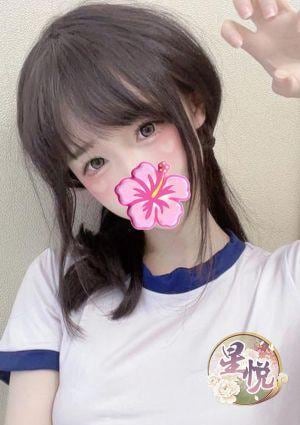 りな