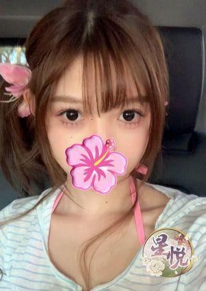 みや