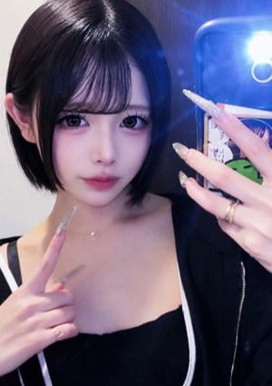 める