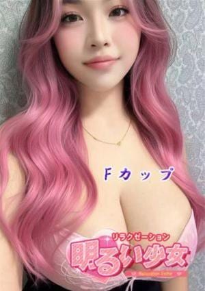 あの