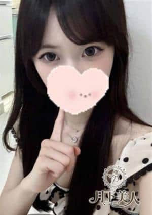 みゆ