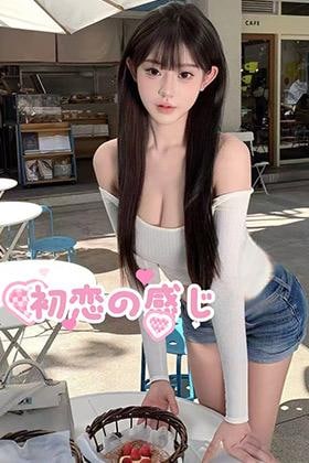 おさき