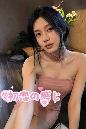 りな