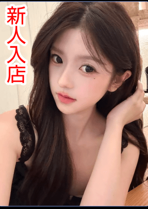 のぞみ