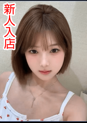 かすみ