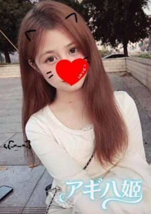 みゆ