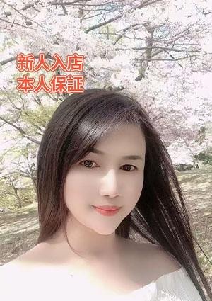 うめだ