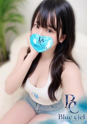 はな