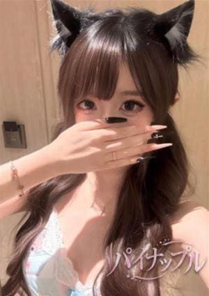 ひな