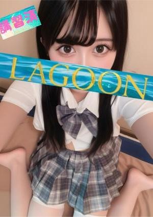 らい