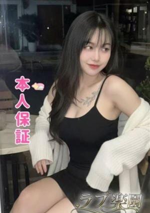 ちか
