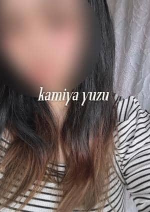 神谷柚子