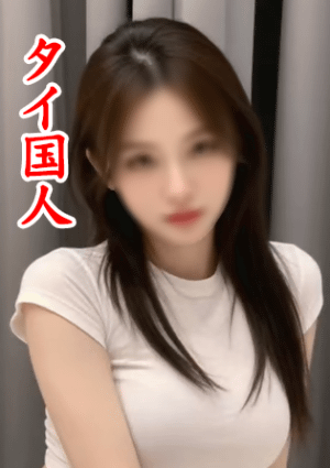 えり