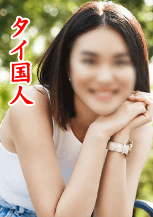 みな