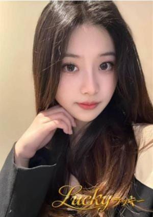 ゆな