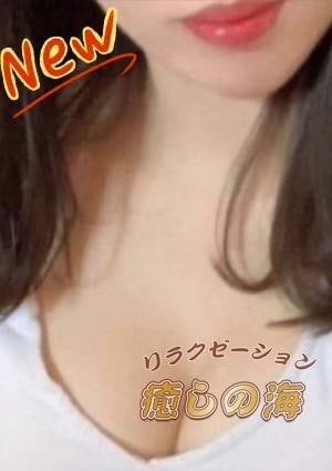 リコちゃン