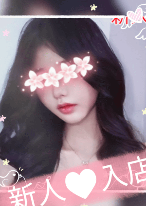 ひかり
