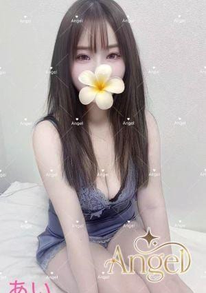 あい