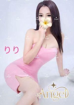 りり