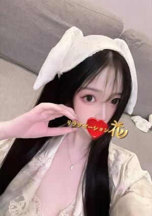 あおい