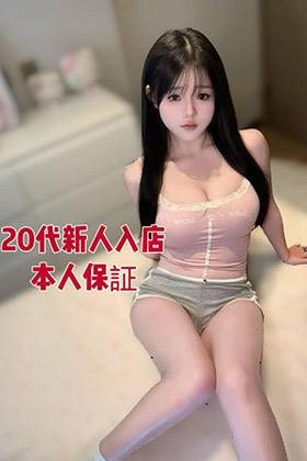 はるな