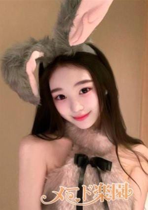 あやね