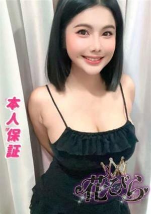 めぐ