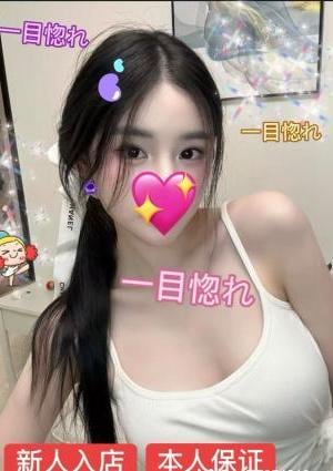 サクラちゃん