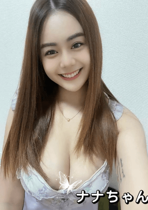 ナナ