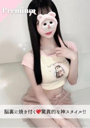 みなみちゃん