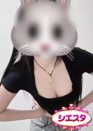 せりな