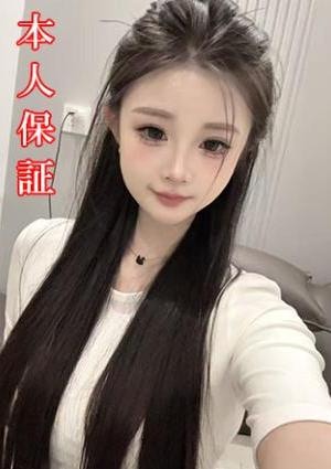 ゆきちゃん