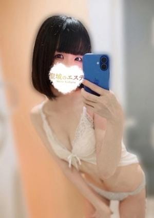 みさき