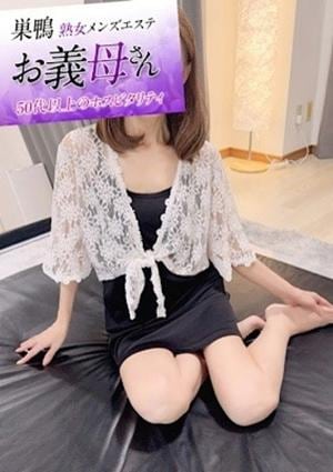 佐々木(ささき)