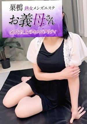 武田（たけだ）