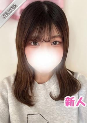つむ(SILVER)