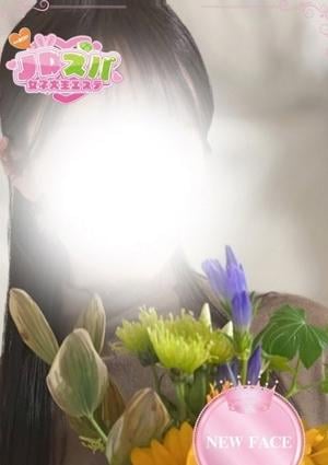 りむ