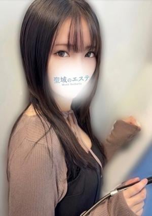 はなよ