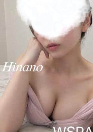 ひなの