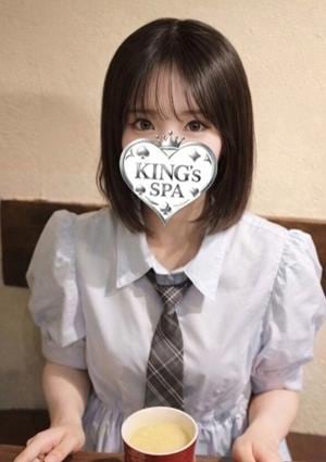 おとは