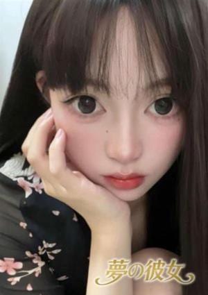 みお