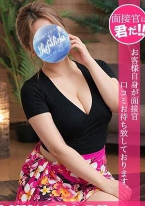 佐伯 せい
