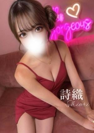 詩織♡ｽﾚﾝﾀﾞｰ