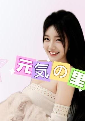 ササちゃん