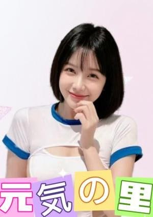 ゆなちゃん