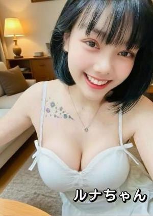 ルナ