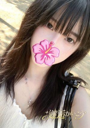 エミ