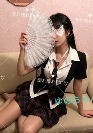 ゆの
