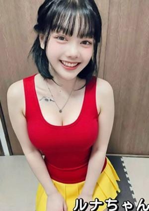ルナ