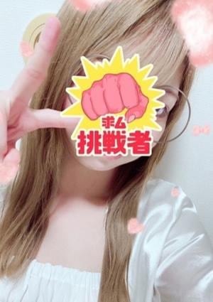 海音〜みおん〜